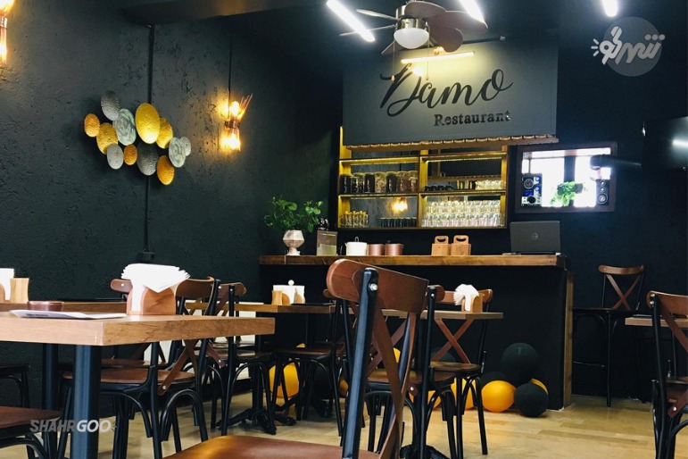 Damo Iranian Restaurant