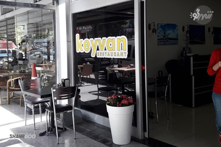 İstanbul'daki Kevan İran restoranı