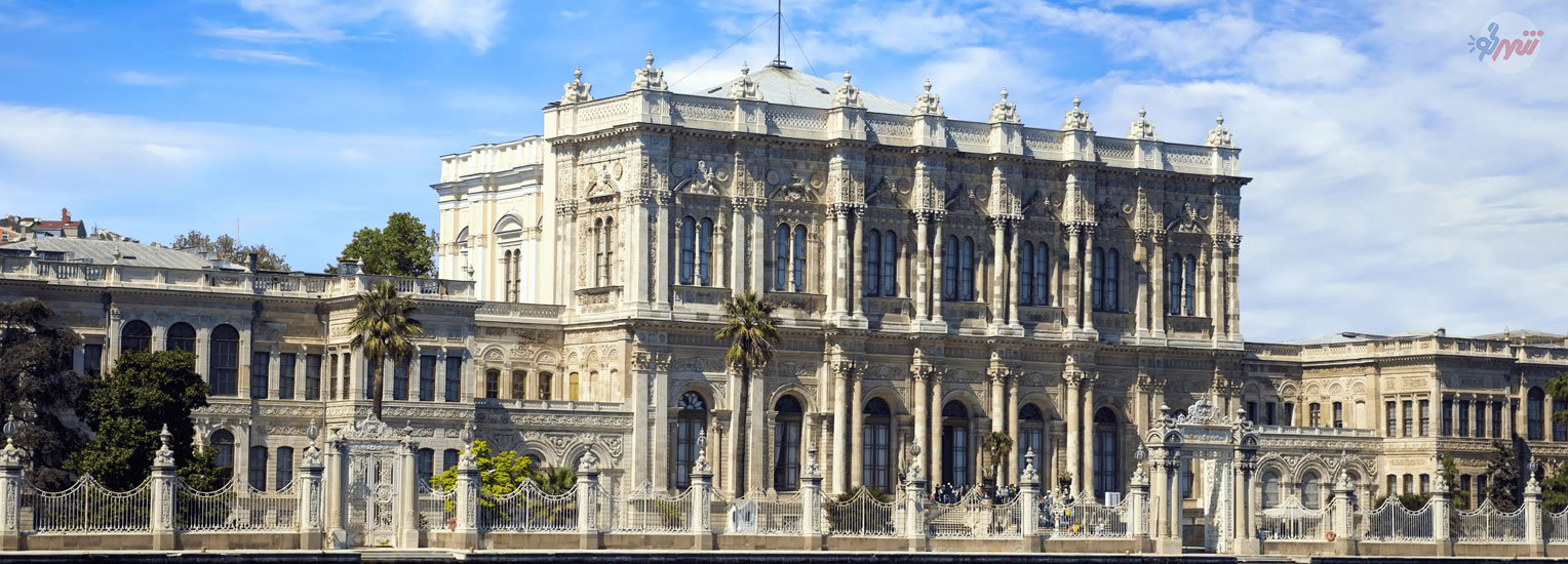 کاخ دولماباغچه | Dolmabahce Palace