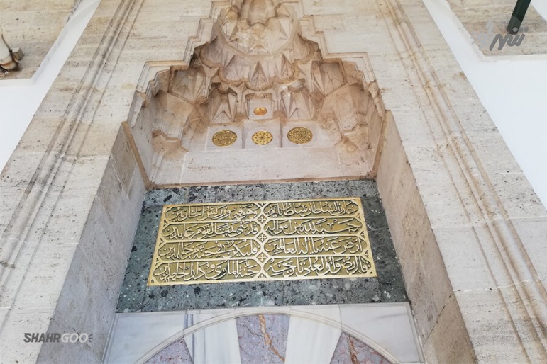 مسجد فیروز آقا استانبول | Firuz Ağa Camii, İstanbul