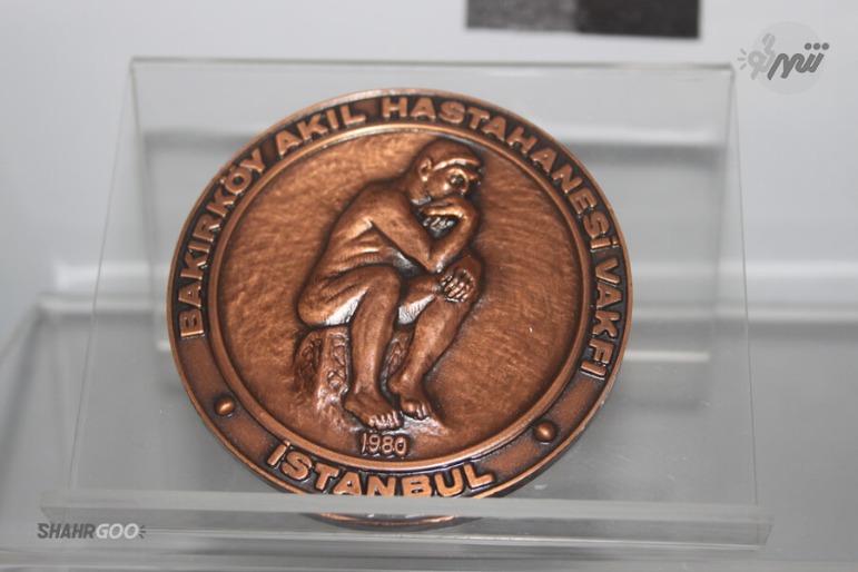 Kerkük'teki Nörolojik Hastalıklar Müzesi