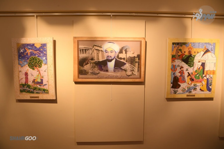 İstanbul Farabi Müze Evi