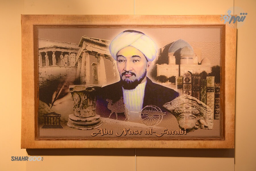İstanbul Farabi Müze Evi