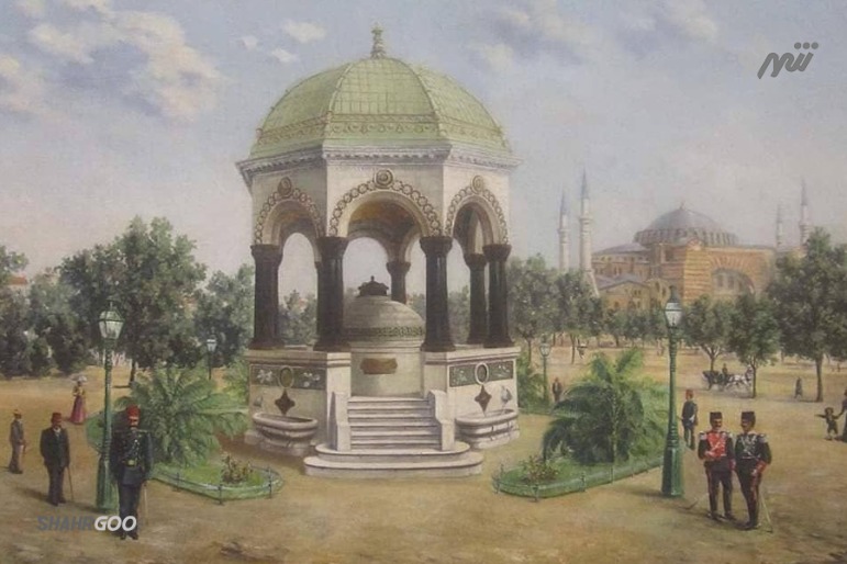 Alman Çeşmesi