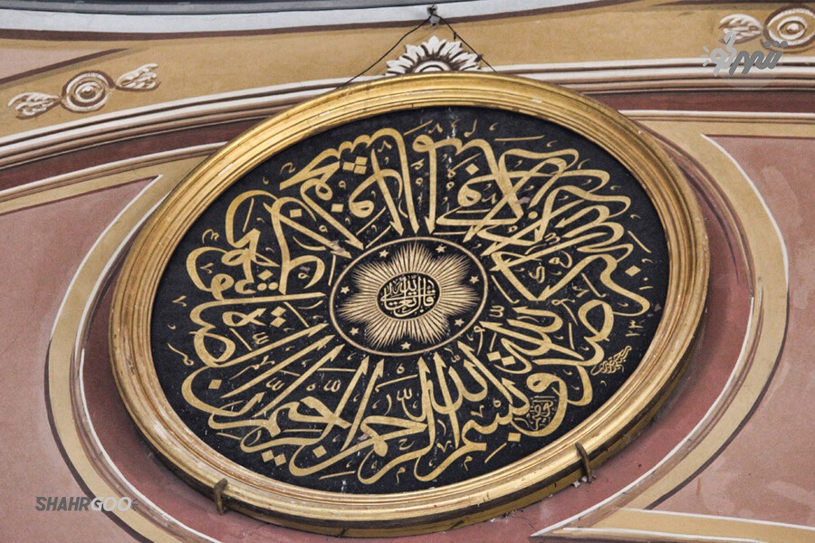 Cihangir Camii, İstanbul