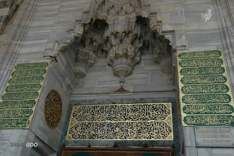 İstanbul'daki Zal Mahmud Paşa Camii
