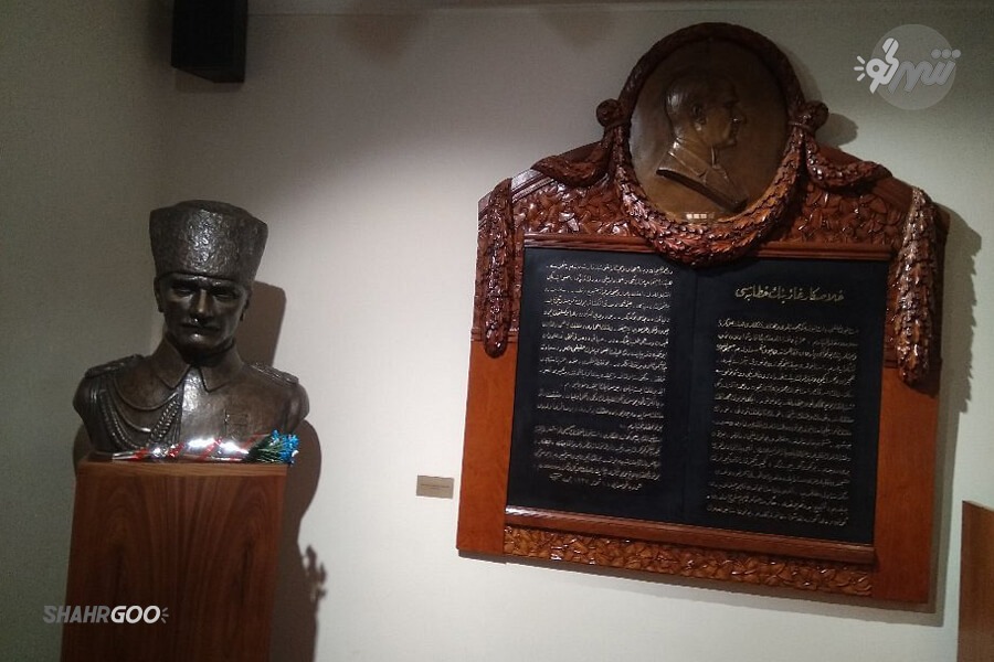 İstanbul Atatürk Müzesi