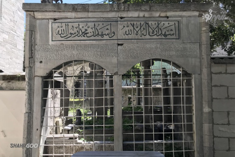 مسجد جامع آتیک علی پاشا