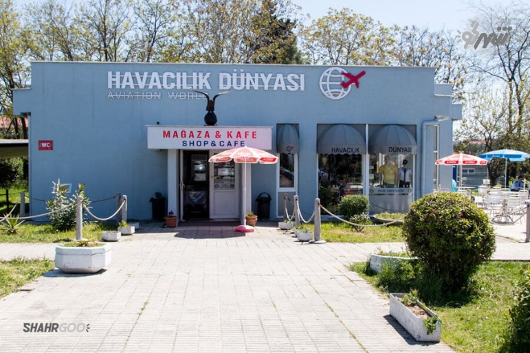 موزه هوانوردی استانبول | İstanbul Havacılık Müzesi