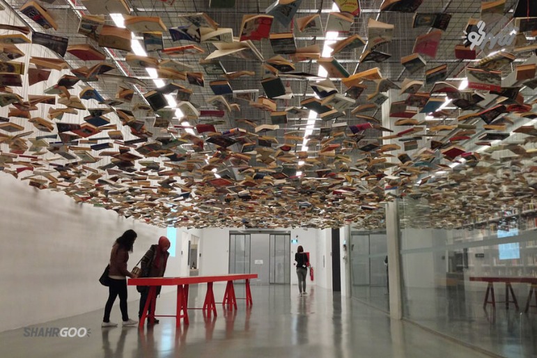 Modern Sanat Müzesi