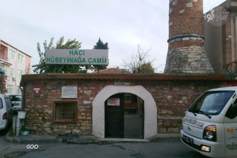 Hüseyin Ağa Camii