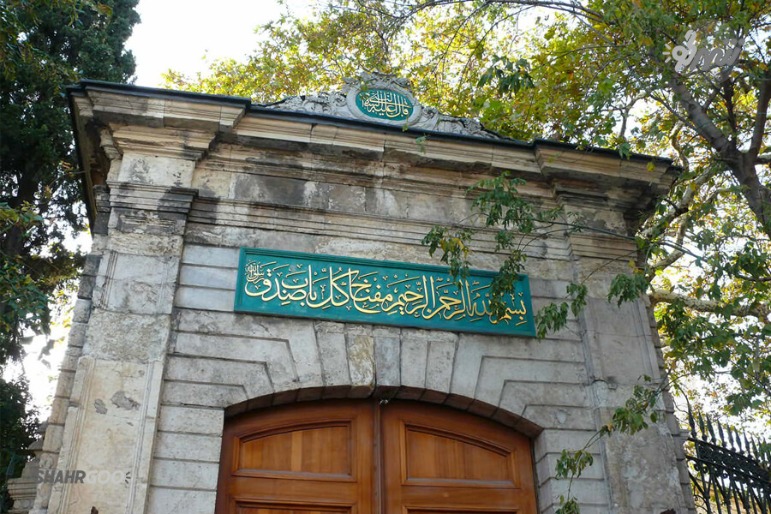 مسجد هرکایی شریف استانبول