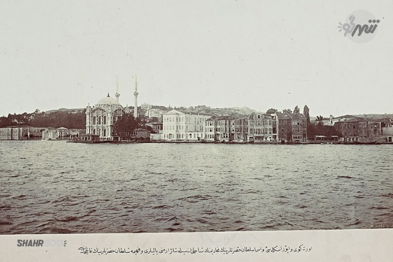 Esma Sultan Yalısı