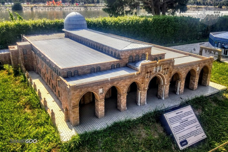 مسجد الاقصی در پارک مینیاتورک