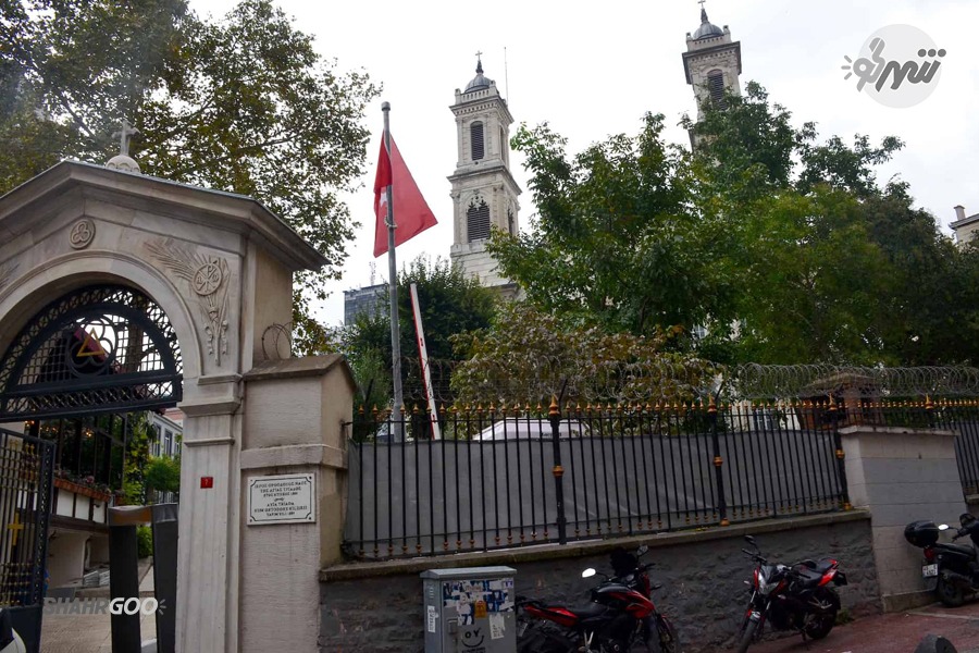 Aya Triada Rum Ortodoks Kilisesi, İstanbul