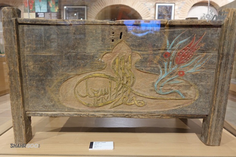 موزه لاله